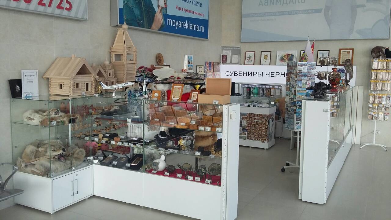 Магазин Сувениры Оренбург