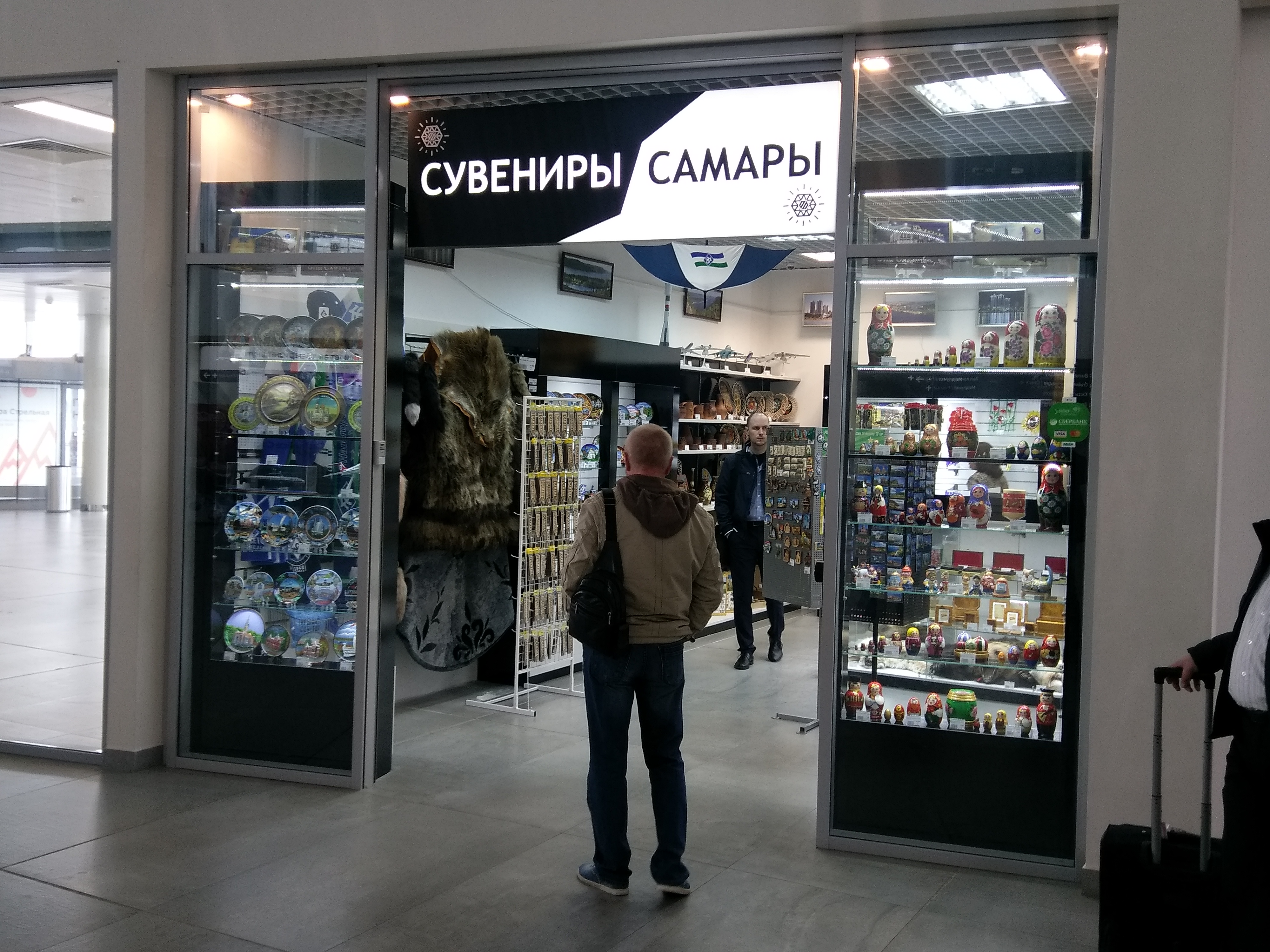 Магазин Сувениры Самары