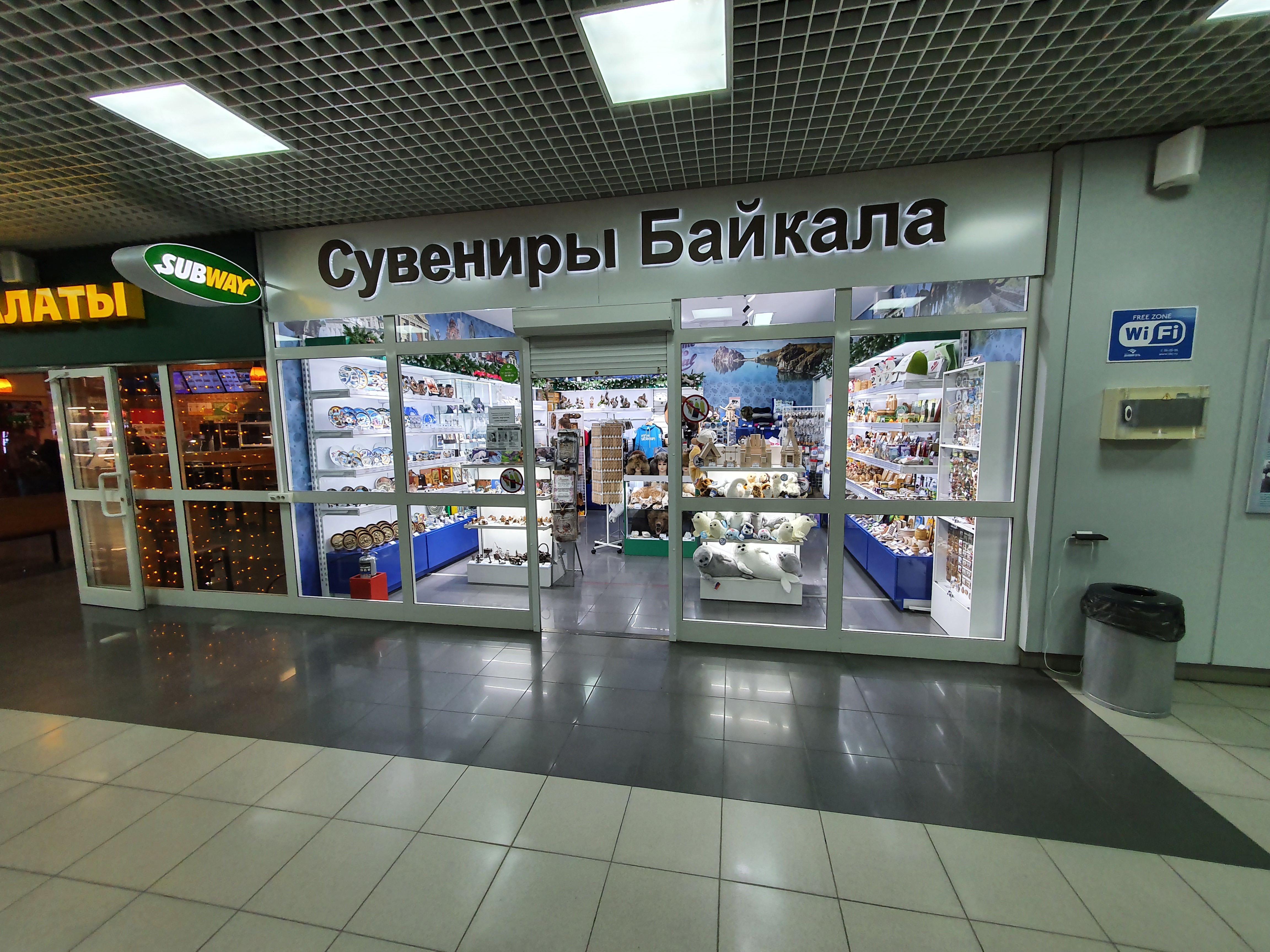 Магазин Сувениры Байкала г. Иркутск