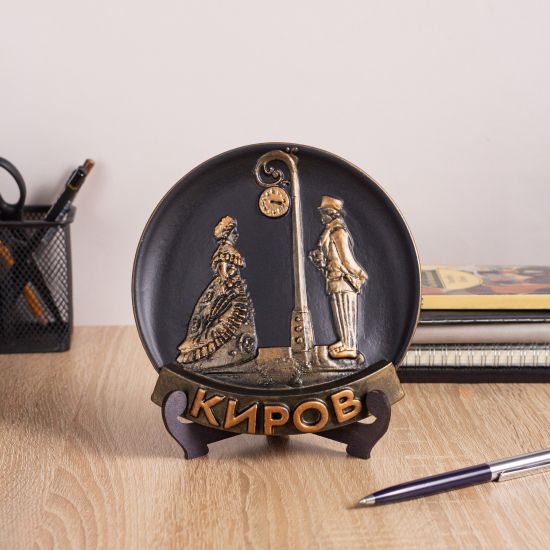 Декоративная тарелка из гипса "Киров"